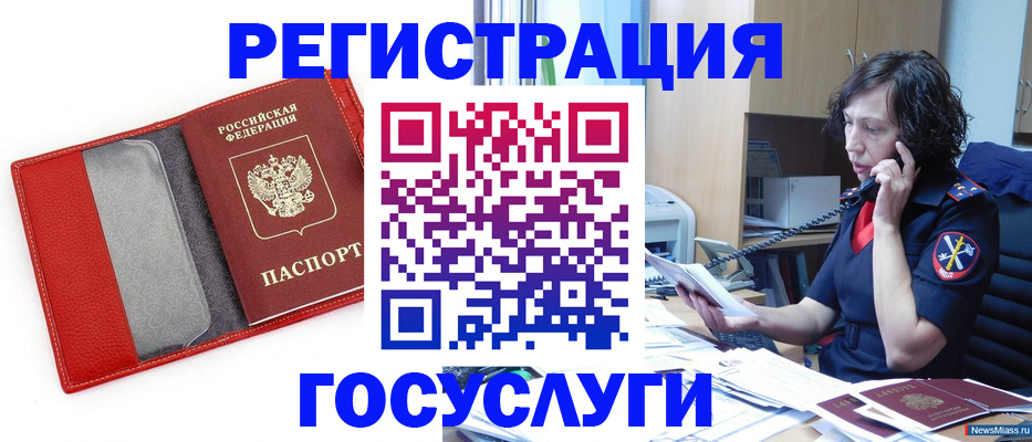 найти адрес прописки в Боброве